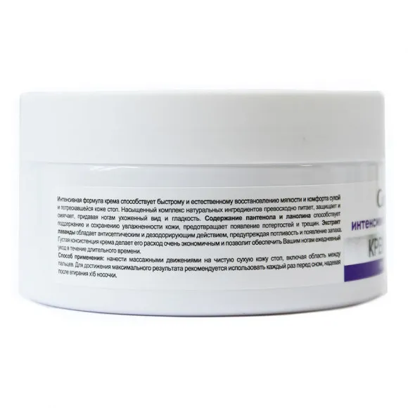 Крем для ног Compliment Ежедневный уход Питание и мягкость 200 ml Крем для ног Compliment Ежедневный уход Питание и мягкость 200 ml