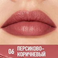 O.TWO.O Сатиновая помада для губ арт. HC009  #06 - Персиково-коричневый