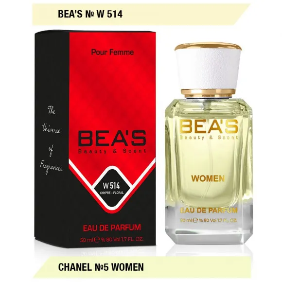 Парфюм Beas Chanel No:5 Women арт. W 514 Парфюм Beas Chanel No:5 Women арт. W 514