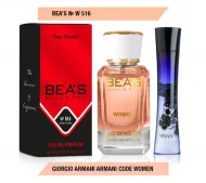 Парфюм Beas Джорджо Армани Армани Code Women арт. W 516