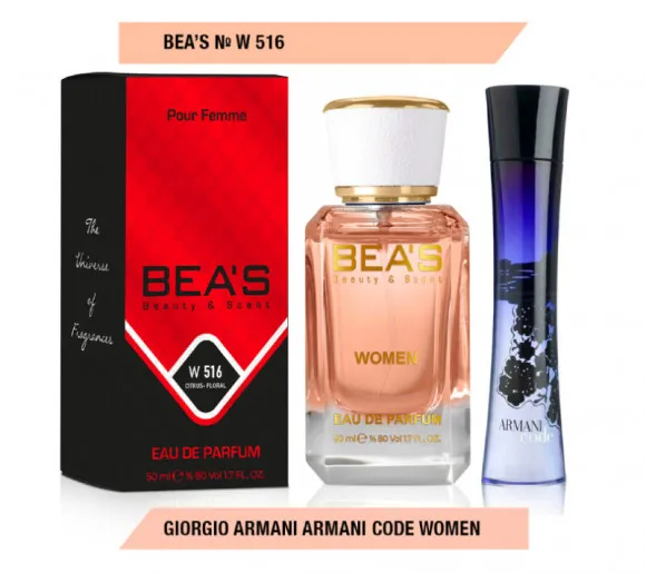 Парфюм Beas Джорджо Армани Армани Code Women арт. W 516