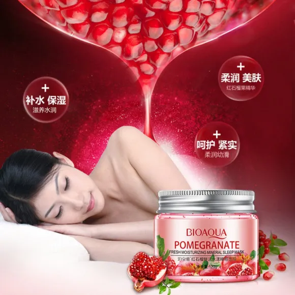 Ночная маска для лица Bioaqua Pomegranate Fresh Mineral Sleep Mask (гранат) 6049
