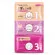 Набор для удаления черных точек BioAqua: 3-х ступенчатое очищение Remove black heads 3-step kit