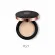 Пудра O.TWO.O Dream Diamond Powder 12g (6054) №23