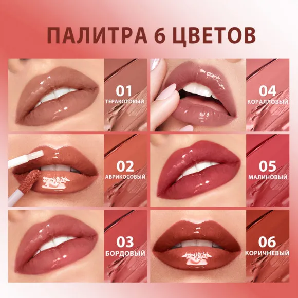 Матовый блеск для губ O.TWO.O 5 мл 2в1 арт. SC065 #05 Малиновый Матовый блеск для губ O.TWO.O 5 мл 2в1 арт. SC065 #05 Малиновый