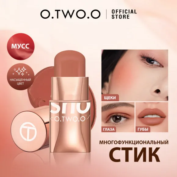 Стик-румяна O.TWO.O #520  7 g. Арт: SC049 Пудро-розовый Стик-румяна O.TWO.O #520  7 g. Арт: SC049 Пудро-розовый