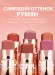 Стик-румяна O.TWO.O #520  7 g. Арт: SC049 Пудро-розовый