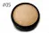 Пудра Chanel The fashionable glamour powdery cake baked 10g