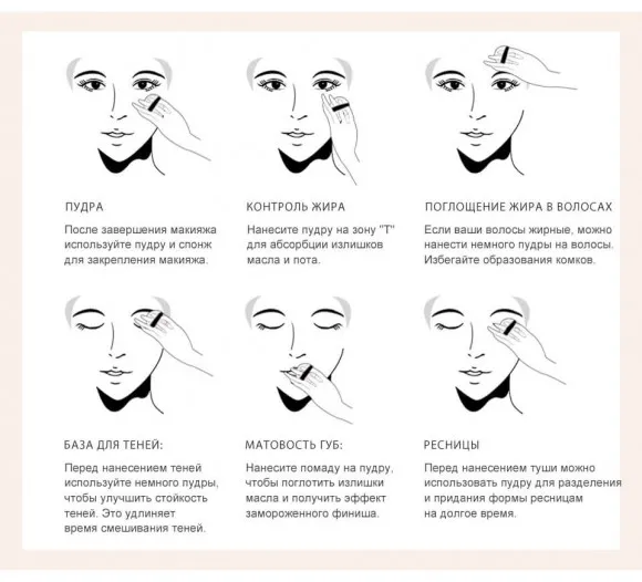 Рассыпчатая пудра O.TWO.O Loose Powder 15g (9127) #02