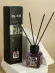Ароматический диффузор с палочками Beas Patchouli Lavender 120 ml