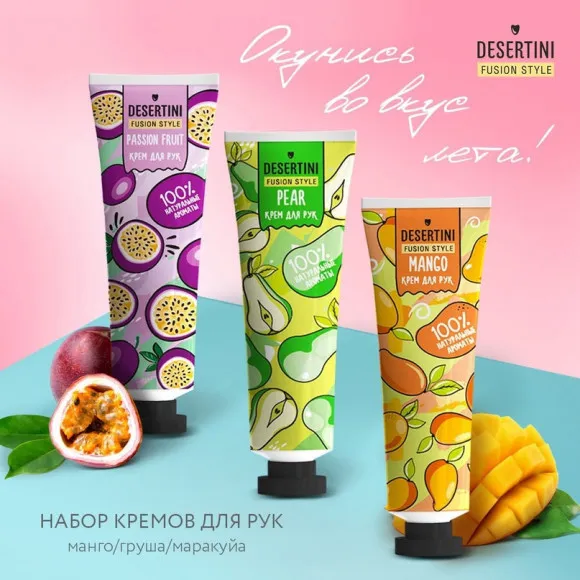 Десертини Крем для рук Манго 30мл Десертини Крем для рук Манго 30мл