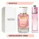 Тестер Beas Christian Dior Addict 2 Women арт. W 557 (без коробки)