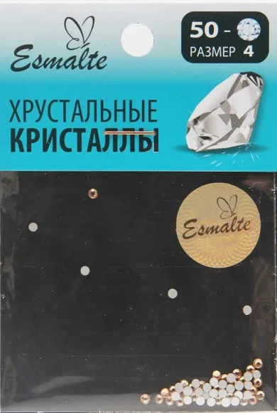 Стразы Esmalte 50 шт. размер 4 светло-персиковые