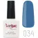 Гель-лак Lorilac -034 10 ml