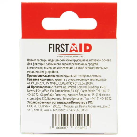 Ферстэйд пластырь медицинский фиксирующий на нетканевой основе 2,5х500см