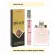 Компактный парфюм Beas Dior Miss Dior Cherry Blooming Bouquet for women 10 ml арт. W 535