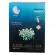 Маски для лица Rosel Cosmetics Face Mask Sea Algae Extracts