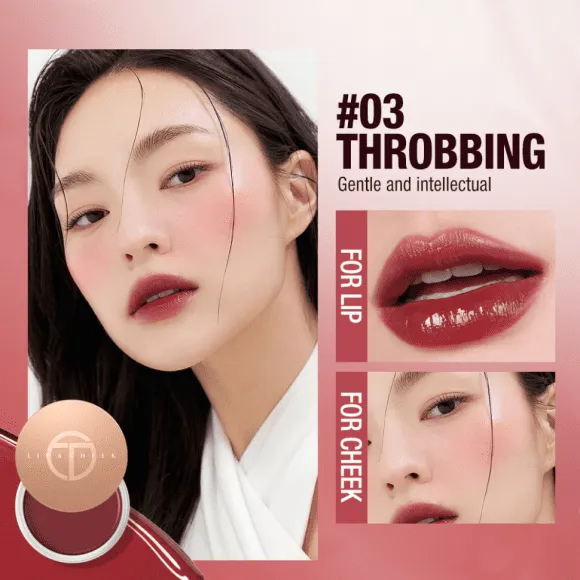Увлажняющий блеск для губ и щек 2 в 1 O.TWO.O арт. SC048 №03 Throbbing 6 g.
