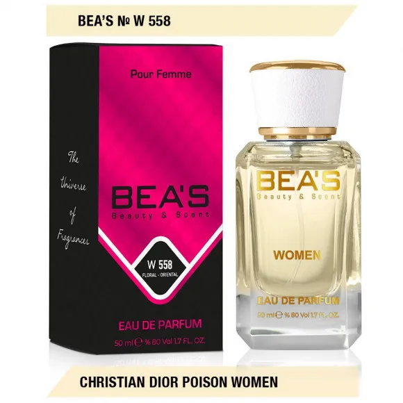 Тестер Beas Christian Dior Poison for women арт. W 558 (без коробки) Тестер Beas Christian Dior Poison for women арт. W 558 (без коробки)