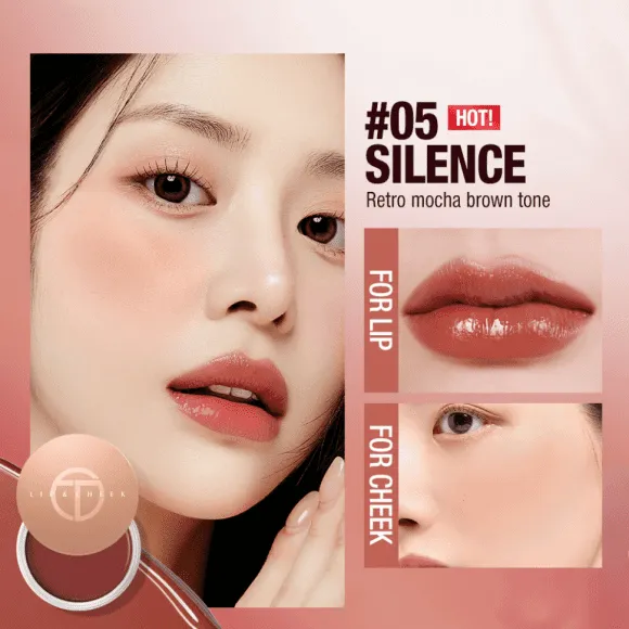 Увлажняющий блеск для губ и щек 2 в 1 O.TWO.O арт. SC048 №05 Silence 6 g.