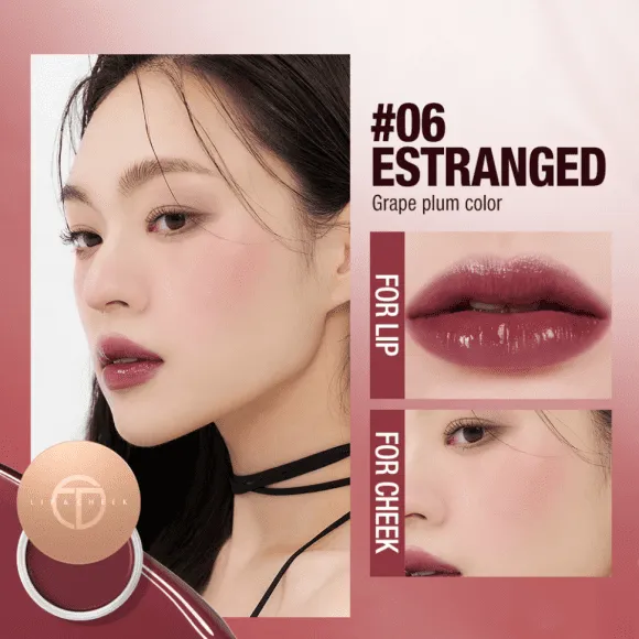 Увлажняющий блеск для губ и щек 2 в 1 O.TWO.O арт. SC048 №06 Estranged 6 g.