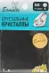 Стразы Esmalte 50 шт. размер 4 цитрин