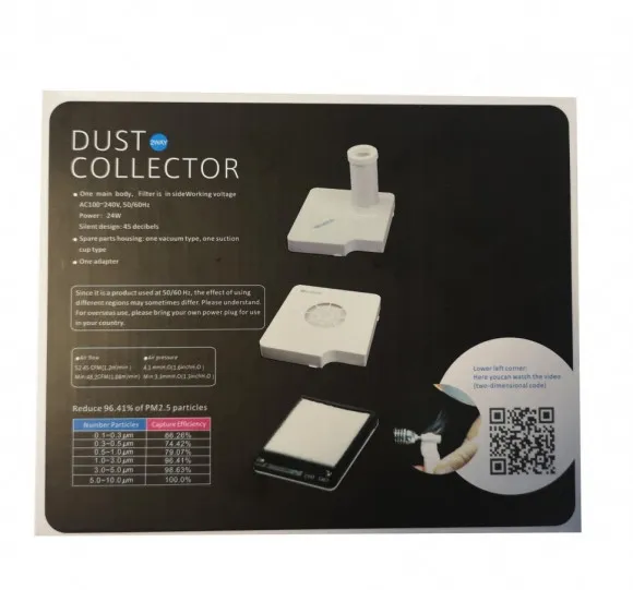 Пылесборник для ногтевой пыли Dust Collector