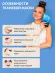 Маски для лица Rosel Cosmetics Face Mask Shark oil