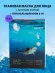 Маски для лица Rosel Cosmetics Face Mask Shark oil