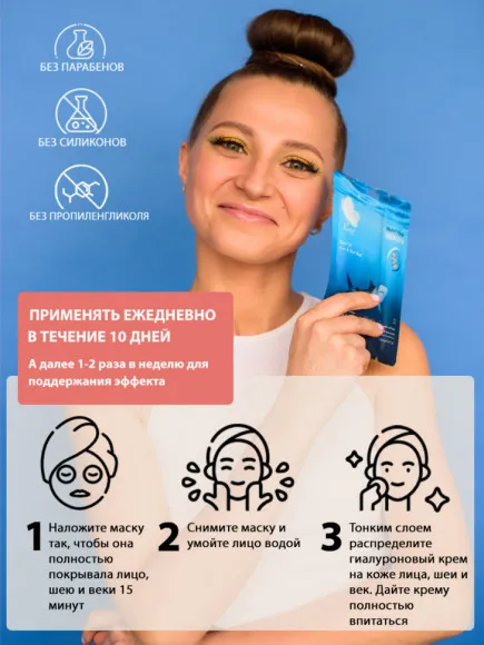 Маски для лица Rosel Cosmetics Face Mask Shark oil Маски для лица Rosel Cosmetics Face Mask Shark oil