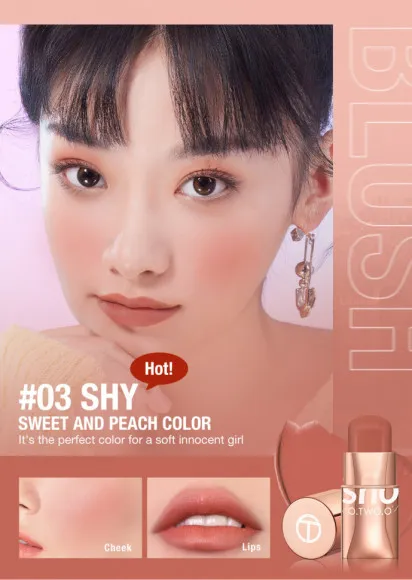 Стик-румяна O.TWO.O #1 7 g. Арт: SC049 Розово-коричневый