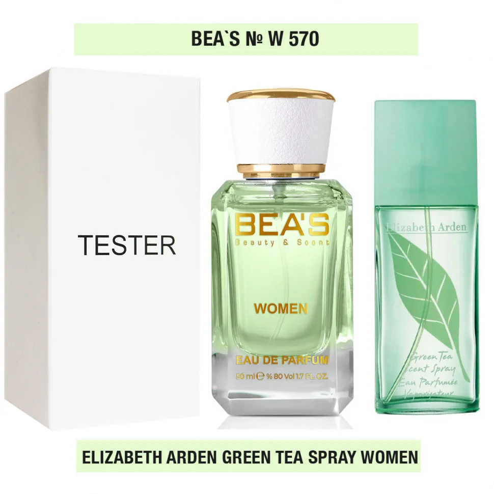 Тестер Beas Elizabeth Arden Green Tea for women 50 ml арт. W 570 (без коробки)
