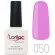 Гель-лак Lorilac -050 10 ml
