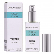 Тестер ОАЭ  Джорджо Армани Acqua Di Gioia 60 ml ОАЭ
