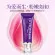 Отбеливающий гель для лица и тела Bioaqua Nenhong Pink Privates 30 г (арт. 0283)