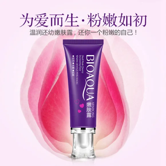 Отбеливающий гель для лица и тела Bioaqua Nenhong Pink Privates 30 г (арт. 0283) Отбеливающий гель для лица и тела Bioaqua Nenhong Pink Privates 30 г (арт. 0283)