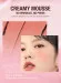 Стик-румяна O.TWO.O 3 в 1 Арт: SC049  7 g. - #5 Кирпичный