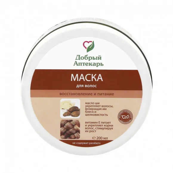 Добрый Аптекарь Маска для волос Восстановление и питание 200 ml