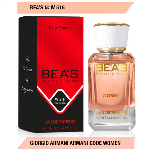 Тестер Beas Джорджо Армани Армани Code Women арт. W 516 (без коробки) Тестер Beas Джорджо Армани Армани Code Women арт. W 516 (без коробки)