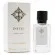 Initio Parfums Prives Musk Therapy edp unisex 30 ml