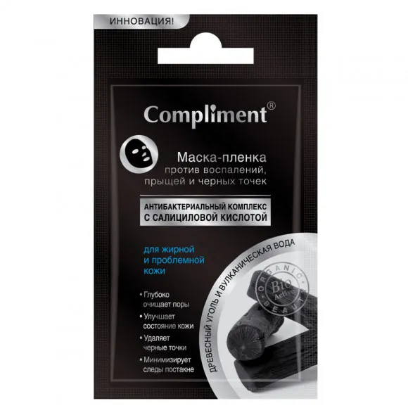 Маска-пленка против воспалений  Compliment 7 ml