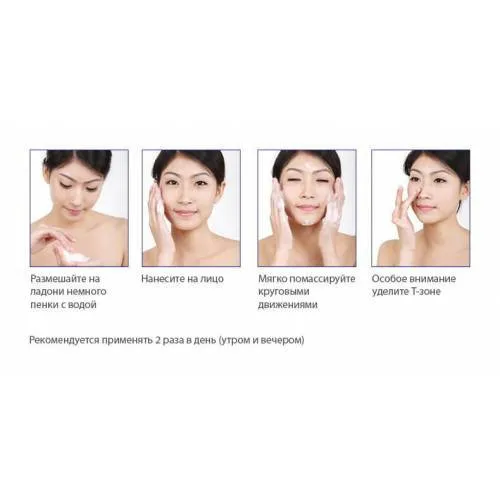 Пенка для умывания с черникой Wonder Cleaser BioAqua арт. 0627 Пенка для умывания с черникой Wonder Cleaser BioAqua арт. 0627