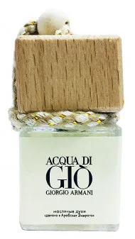 Ароматизатор Джорджо Армани Acqua Di Gio 10 ml