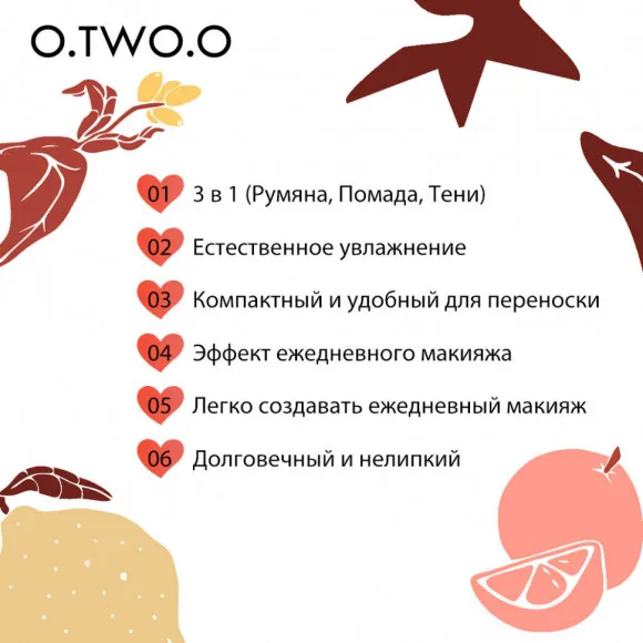 Матовый крем 3 в 1 (румяна, тени для век, помада для губ) O.TWO.O Pick Me 10г #9139 (№02 Коралловый) Матовый крем 3 в 1 (румяна, тени для век, помада для губ) O.TWO.O Pick Me 10г #9139 (№02 Коралловый)
