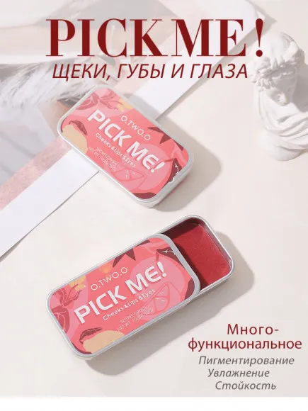 Матовый крем 3 в 1 (румяна, тени для век, помада для губ) O.TWO.O Pick Me 10г #9139 (№02 Коралловый) Матовый крем 3 в 1 (румяна, тени для век, помада для губ) O.TWO.O Pick Me 10г #9139 (№02 Коралловый)