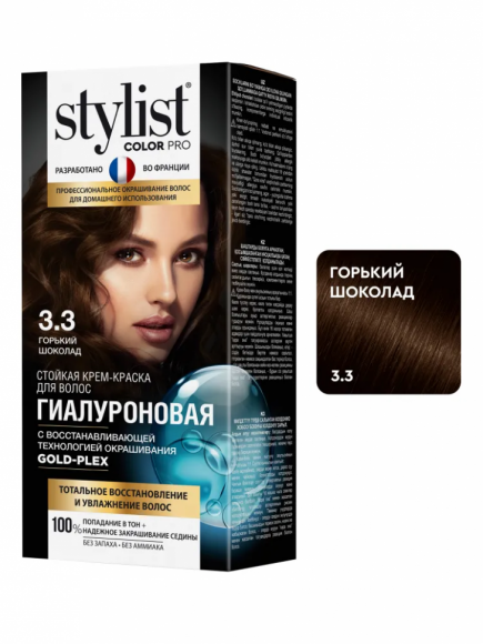 Стойкая крем-краска для волос Stylist Color Pro Тон 3.3 Горький Шоколад 115 ml
