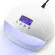 Светодиодная лампа UV/LED Nail Lamp 50 Watt