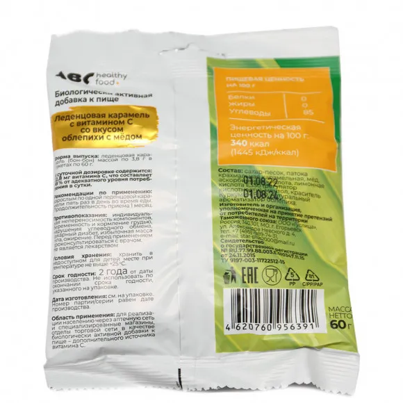 ABC леденцы на основе трав с витамином С Облепиха и мед, 60g