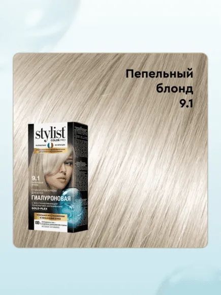Стойкая крем-краска для волос Stylist Color Pro Тон 9.1 Пепeльный Блонд 115 ml Стойкая крем-краска для волос Stylist Color Pro Тон 9.1 Пепeльный Блонд 115 ml