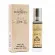 Духи с феромонами My Burberry Blush for woman 10 ml